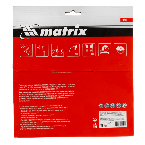 Пильный диск по дереву, 200 х 32 мм, 24 зуба, кольцо 30/32 Matrix Professional купить в Москве с доставкой по всей России | ProtosMarket.ru