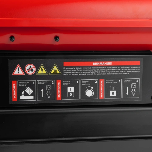 Дизельная тепловая пушка DHB-10i, 10 кВт, 400 м3/ч, прямой нагрев, термостат MTX купить в Москве с доставкой по всей России | ProtosMarket.ru