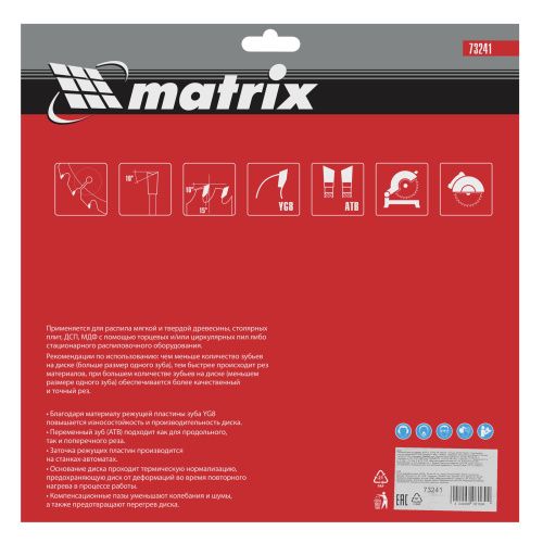 Пильный диск по дереву, 255 х 32 мм, 48 зубьев, кольцо 30/32 Matrix Professional купить в Москве с доставкой по всей России | ProtosMarket.ru