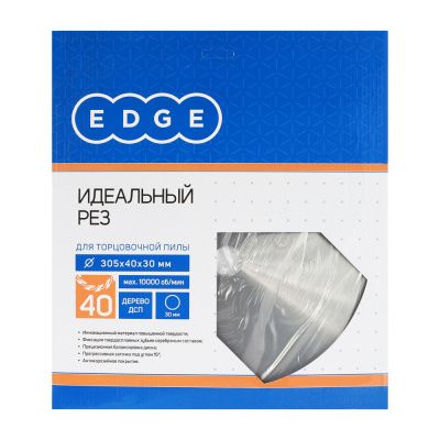 Диск пильный по дереву для торцовочной пилы (305x40x30 мм, 40 зубьев) купить в Москве с доставкой по всей России | ProtosMarket.ru