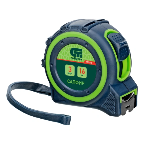 Рулетка Сапфир,двухкомпонентный корпус,3 м х 16 мм Сибртех купить в Москве с доставкой по всей России | ProtosMarket.ru