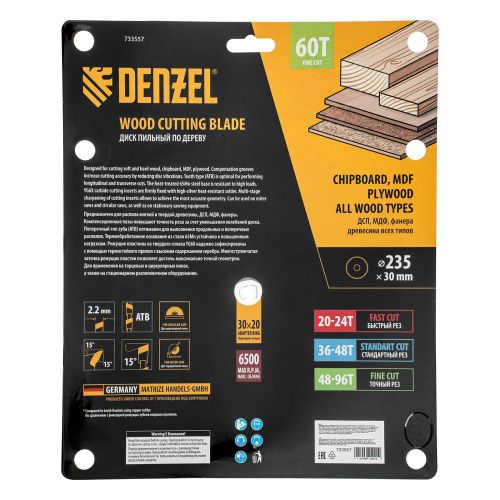 Пильный диск по дереву ф235 х 30 мм, 60 зубьев Denzel купить в Москве с доставкой по всей России | ProtosMarket.ru