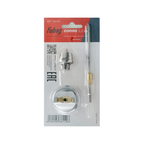 FUBAG Сопло 2.0 мм для краскораспылителя EXPERT G600 купить в Москве с доставкой по всей России | ProtosMarket.ru