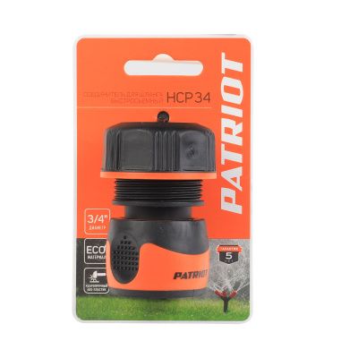 Соединитель быстросъемный PATRIOT HCP 34, ABS+TPR,  3/4" купить в Москве с доставкой по всей России | ProtosMarket.ru