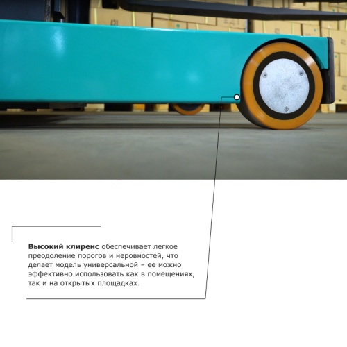 Штабелер с выдвижной мачтой PROLIFT PRO MRV 2045 купить в Москве с доставкой по всей России | ProtosMarket.ru