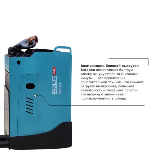 Самоходная тележка с местом оператора сидя PROLIFT PRO DRT20 купить в Москве с доставкой по всей России | ProtosMarket.ru