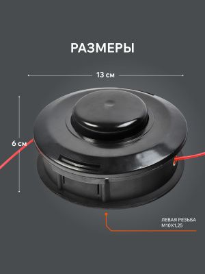 Катушка PATRIOT DL 1207 купить в Москве с доставкой по всей России | ProtosMarket.ru