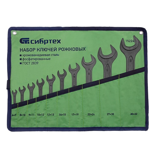 Набор ключей рожковых, 6 - 32 мм, 10 шт., CrV, фосфатированные Сибртех купить в Москве с доставкой по всей России | ProtosMarket.ru