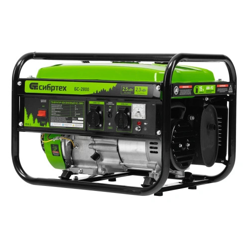 Генератор бензиновый БС-2800, 2.5 кВт, 230В, четырехтактный, 15 л, ручной стартер Сибртех купить в Москве с доставкой по всей России | ProtosMarket.ru