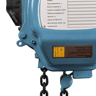 Таль электрическая цепная GEARSEN HHBD 0560 купить в Москве с доставкой по всей России | ProtosMarket.ru