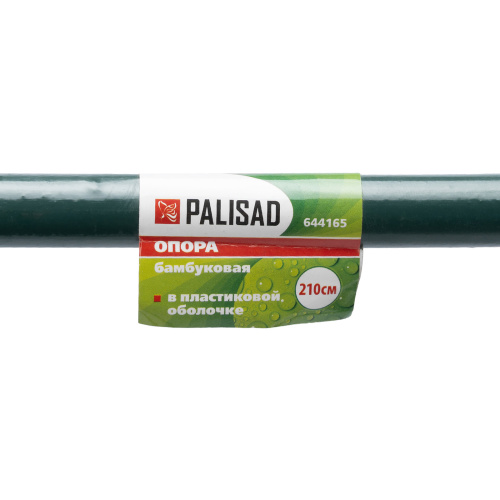 Опора бамбуковая в пластике H 210 см Palisad купить в Москве с доставкой по всей России | ProtosMarket.ru