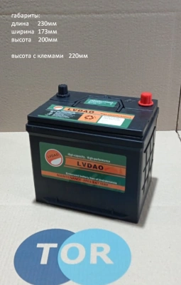 Аккумулятор свинцово-кислотный герм. (WET) 12В/65Ач 230х170х200 для тележек EHLS1000N\15 по ценам производителя в Москве с доставкой по всей России