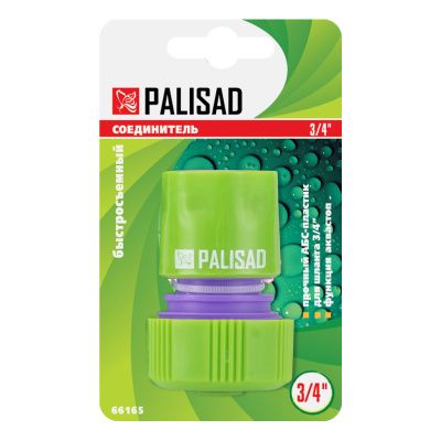 Соединитель пластмассовый, быстросъемный для шланга 3/4, аквастоп Palisad купить в Москве с доставкой по всей России | ProtosMarket.ru