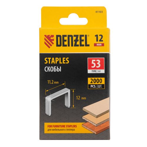 Скобы, 12 мм, для мебельного степлера, тип 53, 2000 шт. Denzel купить в Москве с доставкой по всей России | ProtosMarket.ru