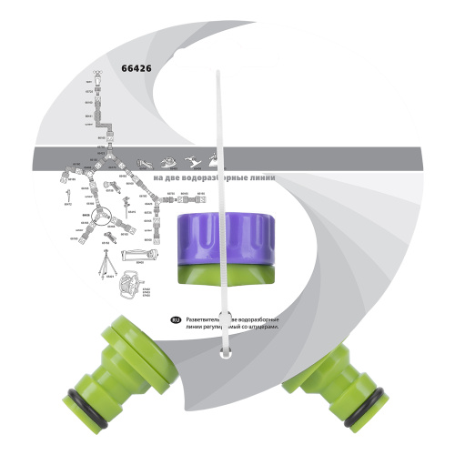 Разветвитель двухканальный, регулируемый, со штуцерами Palisad купить в Москве с доставкой по всей России | ProtosMarket.ru