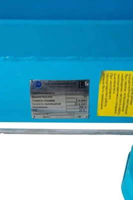 Таль передвижная  1т 36м 380В электрическая канатная TOR CD PRO купить в Москве с доставкой по всей России | ProtosMarket.ru