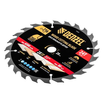 Пильный диск по дереву ф216 х 20 мм, 24 зубьев Denzel купить в Москве с доставкой по всей России | ProtosMarket.ru