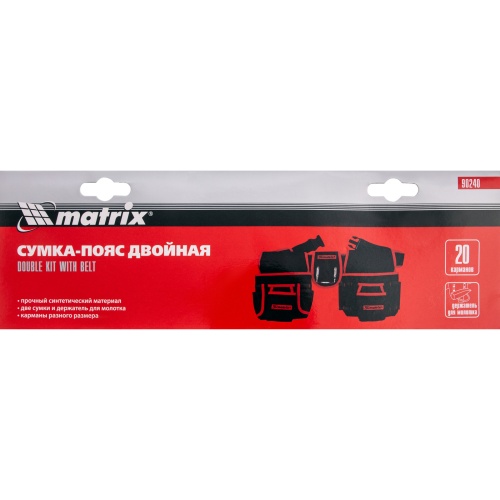 Сумка-пояс двойная, 20 карманов, держатель для молотка Matrix купить в Москве с доставкой по всей России | ProtosMarket.ru