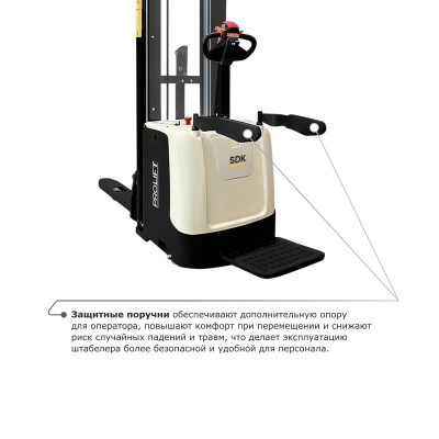 Самоходный электроштабелер PROLIFT M2 SDK 1645 li-ion со свободным подъемом купить в Москве с доставкой по всей России | ProtosMarket.ru