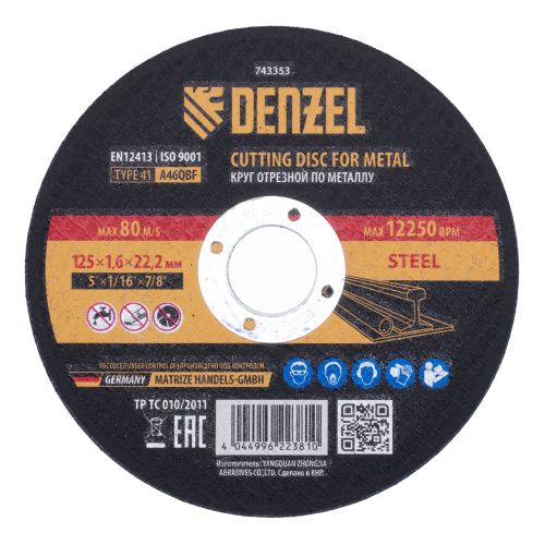 Круг отрезной по металлу, 125 х 1,6 х 22,2 мм, A46QBF Denzel купить в Москве с доставкой по всей России | ProtosMarket.ru