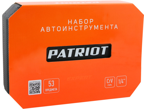 Набор автоинструмента PATRIOT SSP 53 купить в Москве с доставкой по всей России | ProtosMarket.ru