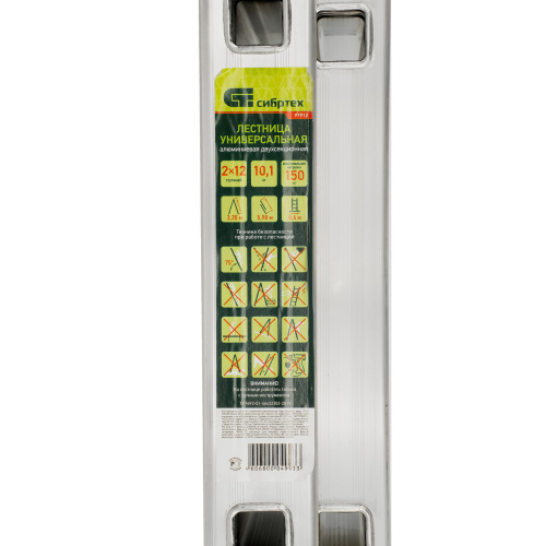 Лестница, 2 х 12 ступеней, алюминиевая, двухсекционная, Сибртех купить в Москве с доставкой по всей России | ProtosMarket.ru