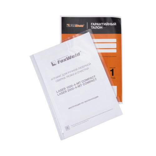 Аппарат для ручной лазерной сварки, резки и очистки FOXWELD LASER 1500-4-МТ COMPACT купить в Москве с доставкой по всей России | ProtosMarket.ru