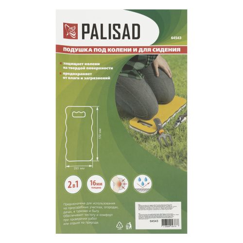 Подушка под колени и для сидения, 390х170х16 мм Palisad купить в Москве с доставкой по всей России | ProtosMarket.ru