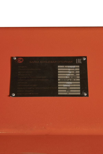 Балка концевая опорная TOR г/п 3,0 т 2,6 м купить в Москве с доставкой по всей России | ProtosMarket.ru