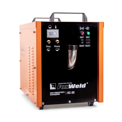 Блок охлаждения FoxWeld КС-20 купить в Москве с доставкой по всей России | ProtosMarket.ru