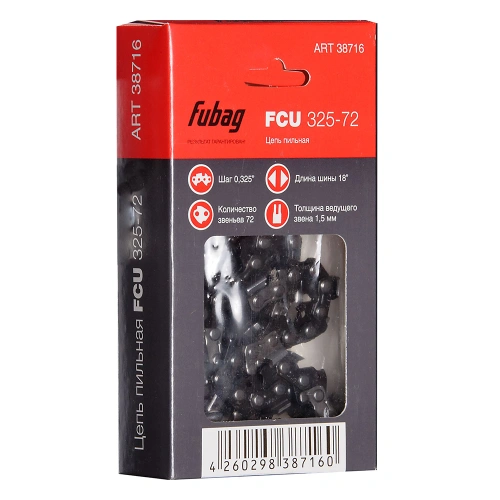 Цепь шаг 0,325 толщина приводного звена FUBAG 1,5 мм 72 зв. купить в Москве с доставкой по всей России | ProtosMarket.ru