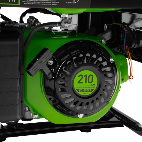 Генератор бензиновый БС-3500Э, 3.2 кВт, 230В, 4-х тактный, 15 л, электростартер Сибртех купить в Москве с доставкой по всей России | ProtosMarket.ru