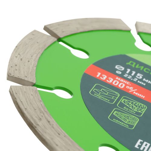 Диск алмазный, отрезной сегментный, 115 х 22.2 мм, сухая резка Сибртех купить в Москве с доставкой по всей России | ProtosMarket.ru