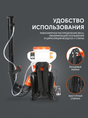 Опрыскиватель ранцевый PATRIOT PT 420 WF 12 купить в Москве с доставкой по всей России | ProtosMarket.ru
