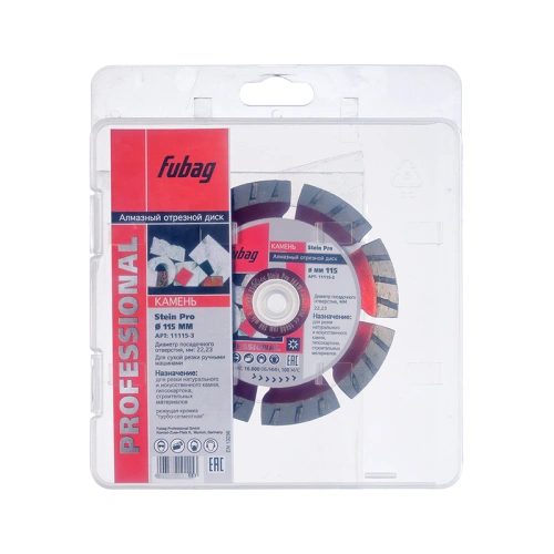 Алмазный отрезной диск FUBAG Stein Pro D115 мм/ 22.2 мм по камню купить в Москве с доставкой по всей России | ProtosMarket.ru