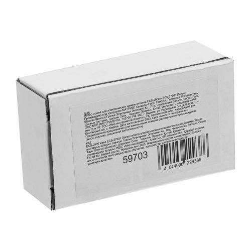 Набор ножей для электрических измельчителей ECS-2500 и ECS-2700 Denzel купить в Москве с доставкой по всей России | ProtosMarket.ru