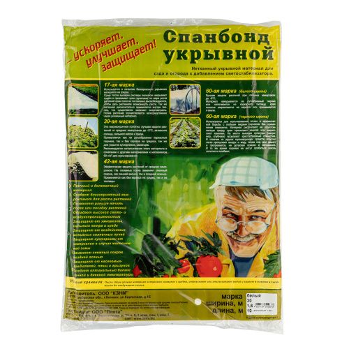 Укрывной материал СУФ30,1.6 х 10 м, белый купить в Москве с доставкой по всей России | ProtosMarket.ru