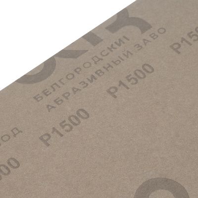 Шлифлист на бумажной основе, CT10C W, зернистость М14(P 1500) 230 х 280 мм, 10 шт, водостойкий, "БАЗ" купить в Москве с доставкой по всей России | ProtosMarket.ru