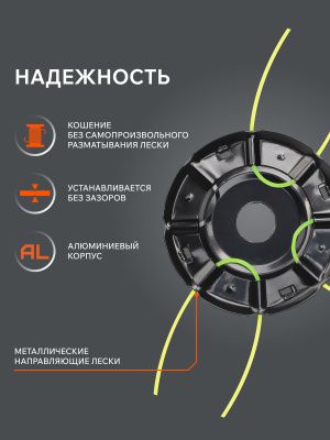 Катушка PATRIOT SP 15 купить в Москве с доставкой по всей России | ProtosMarket.ru