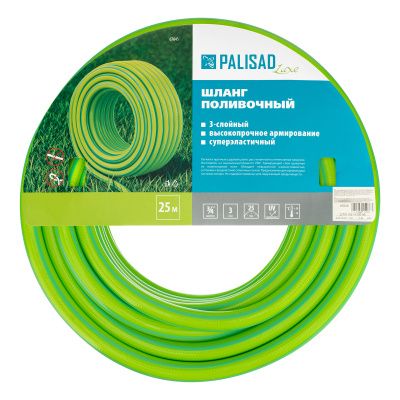 Шланг поливочный армированный, 3-х слойный, 3/4", 25 м, Luxe Palisad купить в Москве с доставкой по всей России | ProtosMarket.ru