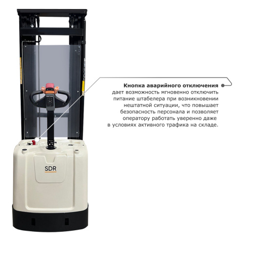 Самоходный электроштабелер PROLIFT M2 SDR 1645 по ценам производителя в Москве с доставкой по всей России