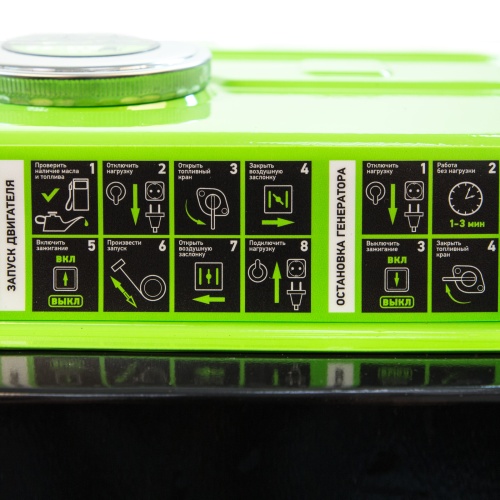 Генератор бензиновый БС-1200, 1 кВт, 230 В, четырехтактный, 5.5 л, ручной стартер Сибртех купить в Москве с доставкой по всей России | ProtosMarket.ru