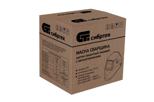 Щиток защитный лицевой (маска сварщика) с автозатемнением Ф5, коробка Сибртех купить в Москве с доставкой по всей России | ProtosMarket.ru