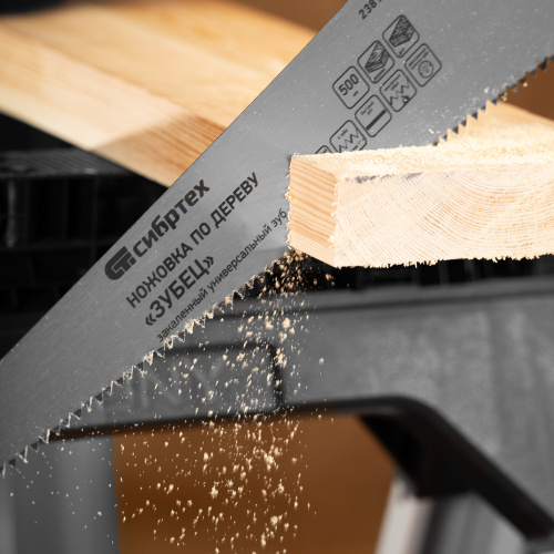 Ножовка по дереву "Зубец", 500 мм, шаг зуба 7 мм, каленый зуб 2D, двухкомпонентная рукоятка Сибртех купить в Москве с доставкой по всей России | ProtosMarket.ru