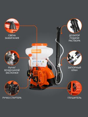 Опрыскиватель ранцевый PATRIOT PT 415 WF 12 купить в Москве с доставкой по всей России | ProtosMarket.ru
