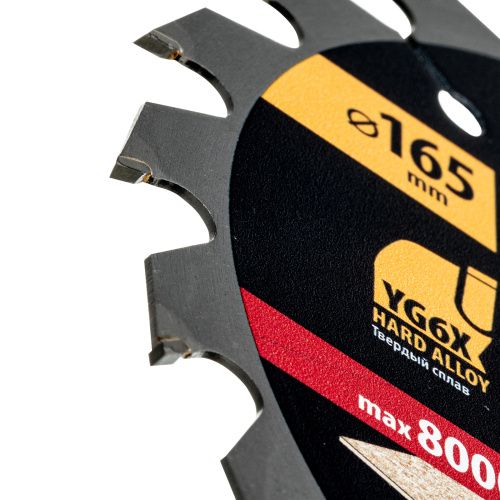 Пильный диск по дереву ф165 х 20 мм, 20 зубьев Denzel купить в Москве с доставкой по всей России | ProtosMarket.ru