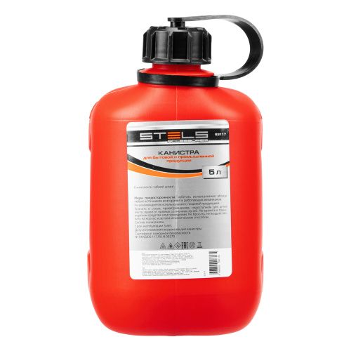 Канистра вертикальная 5 л, пластиковая Stels купить в Москве с доставкой по всей России | ProtosMarket.ru