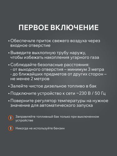 Тепловая пушка дизельная PATRIOT DTC 115 купить в Москве с доставкой по всей России | ProtosMarket.ru