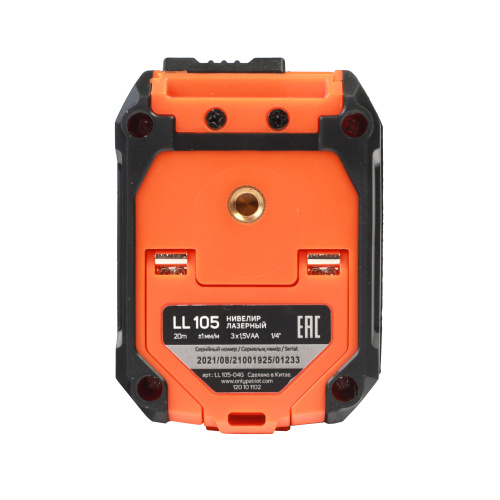 Нивелир лазерный PATRIOT LL 105, дальность без приемника 15м., 1/4 дюйма, красный, Длина волный 650Нм купить в Москве с доставкой по всей России | ProtosMarket.ru