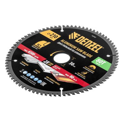 Пильный диск по алюминию ф210 х 30 мм, 80 зубьев Denzel купить в Москве с доставкой по всей России | ProtosMarket.ru
